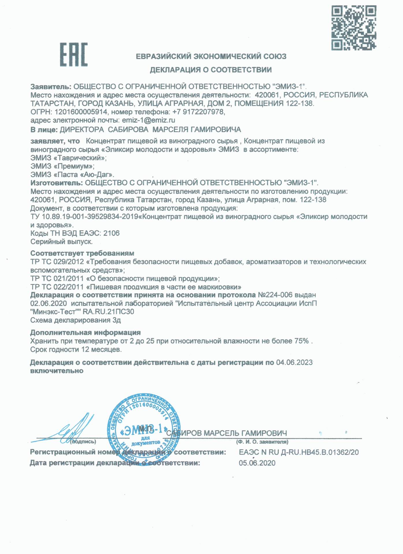 certificate image