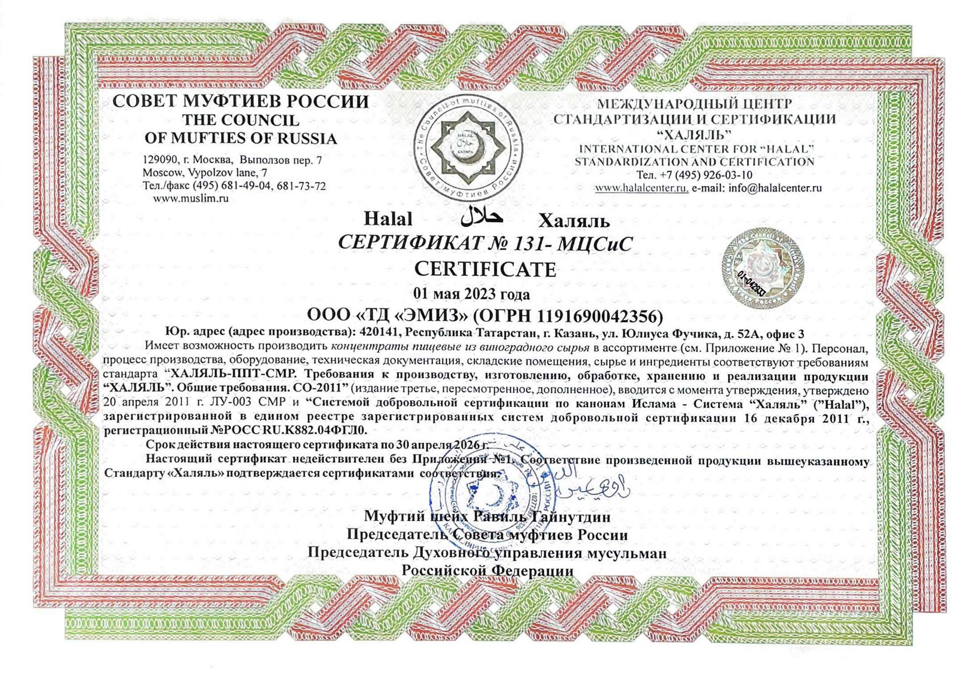 certificate image