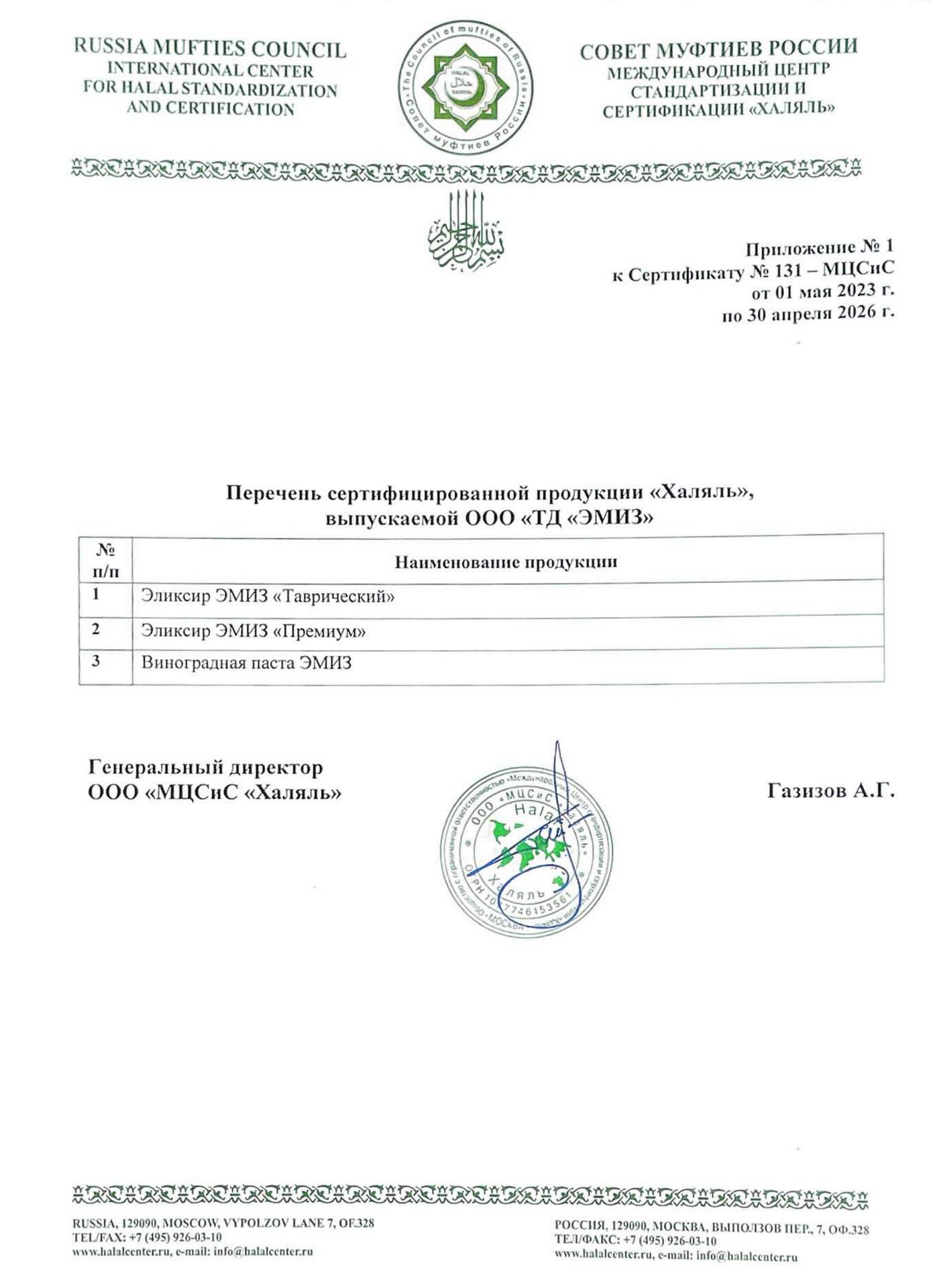 certificate image