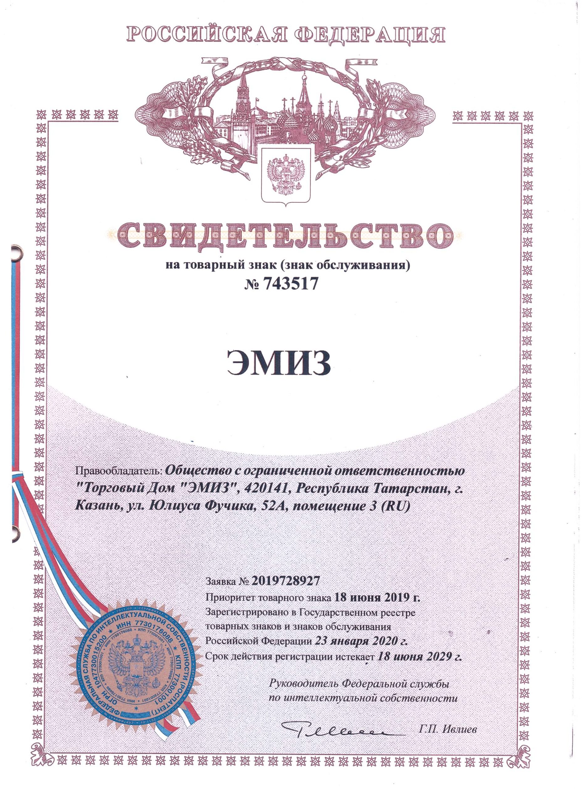certificate image
